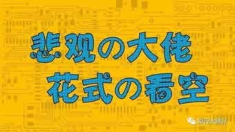 在网上充值相同金额出款提不了款 应对思路(图)