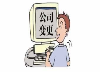网络上提示财务清算提现失败处理办法(图)