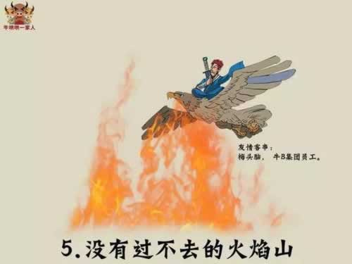 网上被退回提现失败通道维护 解决方式(图)
