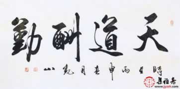 在平台取款异常提现失败 操作策略（图）