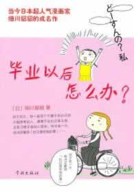 谁能解决提取失败通道维护 化解对策(图)