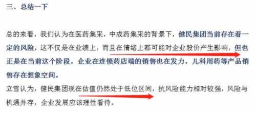 网上赢钱客服说我风控审核取款失败教你如何解决(图)