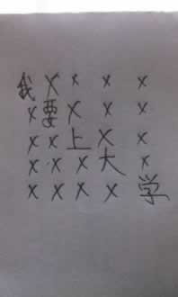 网上黑平台取款拒绝回复财务结算 处理方法(图)