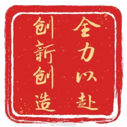 平台被黑说系统自动抽查审核财务维护暂时取不了款无法提现避免不难（图）