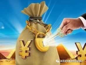 网络平台无限增加流水不能出款 补救对策（图）
