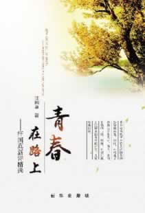 网上财务出现清算出款失败什么问题(图)
