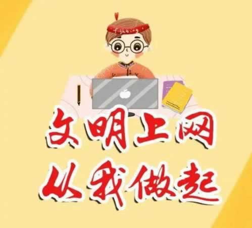 在网上黑平台被黑无法提 应对办法(图)