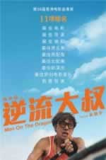 网络平台流水不足不给出啥解决方法(图)