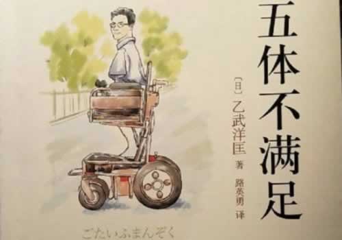 在平台通道维护提现迟迟不到账怎么回事到底怎么搞(图)