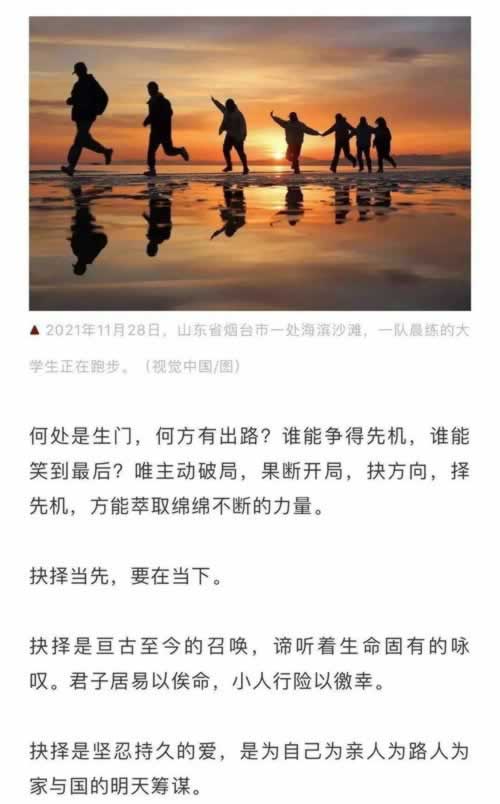 被系统维护怎么办 化解策略(图)