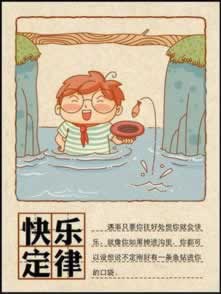 显示系统审核失败是怎么回事（图）