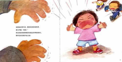 黑网套路碰到了如何挽回(图)