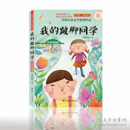 碰到账户涉嫌套利提不了教你如何应对(图)