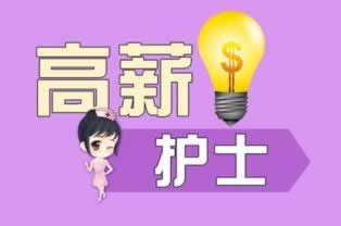 网上营前如何解决异常拒绝提现失败碰到了如何解决(图)