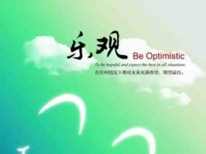 网上客服说财务清算提款失败 化解办法(图)