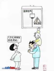 网上平台数据异常不能提款教你应对(图)