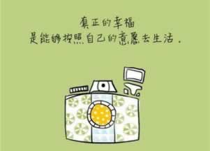 网络平台流水不足不给出 化解办法(图)