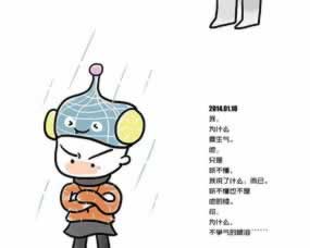 在网上风控审核不能提款 处理对策(图)