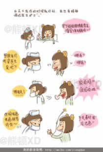 显示出款维护 解决对策（图）