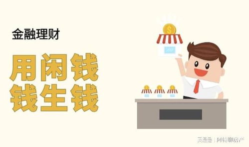 平台被黑说系统自动抽查审核财务维护暂时取不了款无法提现 化解方法（图）