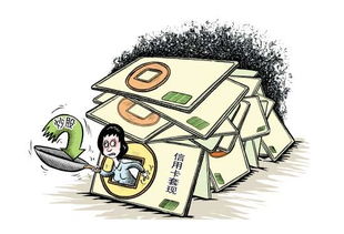 在365数据更新提款失败 处理方式(图)
