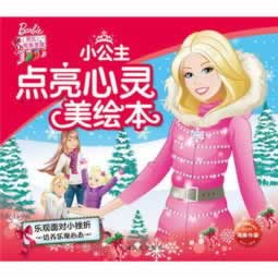 碰到黑网提示账户异常什么破解方法(图)