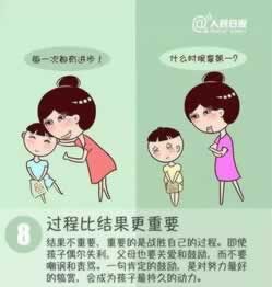 网络上被黑我对刷不给出款 补救策略(图)