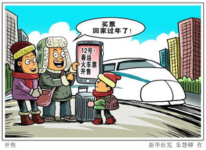 娱乐平台游戏提取失败说维护升级 解决方案(图)