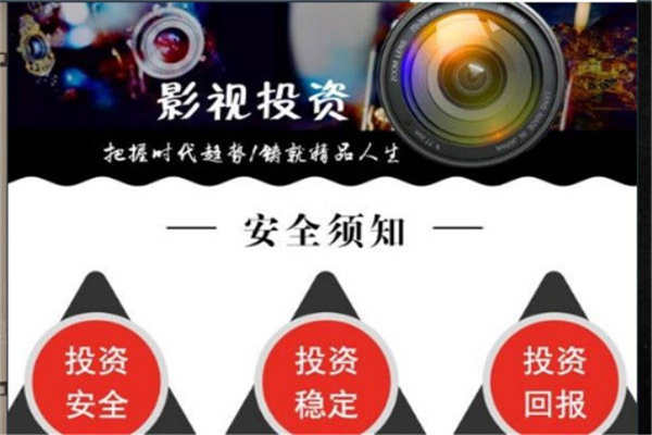 在网上的平台取款通道维护升级 解决方法(图)