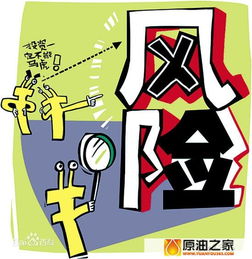 网上游戏出现提款通道维护怎么回事(图)