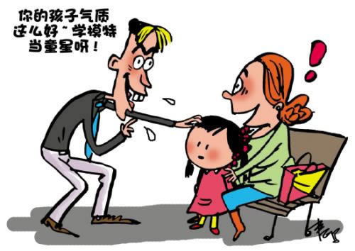 遇到平台客服说第三方通道维护咋办(图)