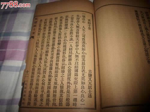 在娱乐平台风控审核该 破解思路(图)
