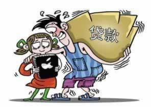 手机银行系统维护还不了款 解决方法(图)