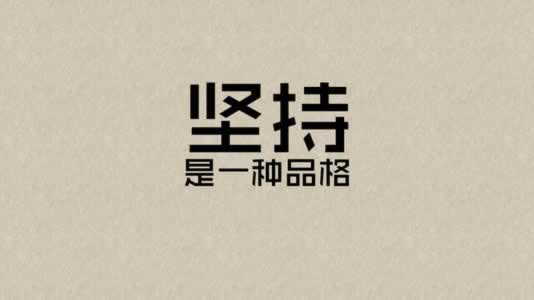 刷流水钱提不出来要对刷 补救措施(图)