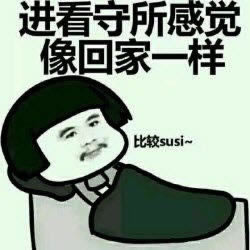 在黑网赢钱客服说取款审核维护的破解办法(图)
