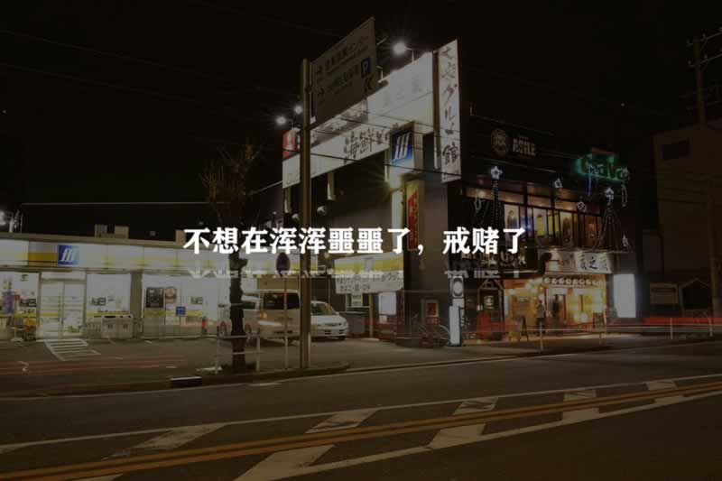 网上被黑说财务部门检测账户存在违规异常不能提现出不了款怎么挽回（图）