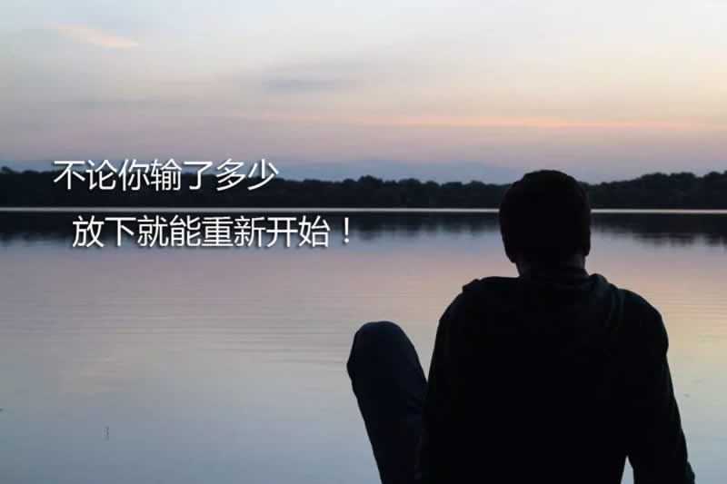 在黑网账号异常怎么解决碰到了如何处理(图)