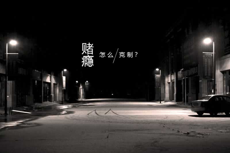 在网上风控审核不能提款破解不难(图)
