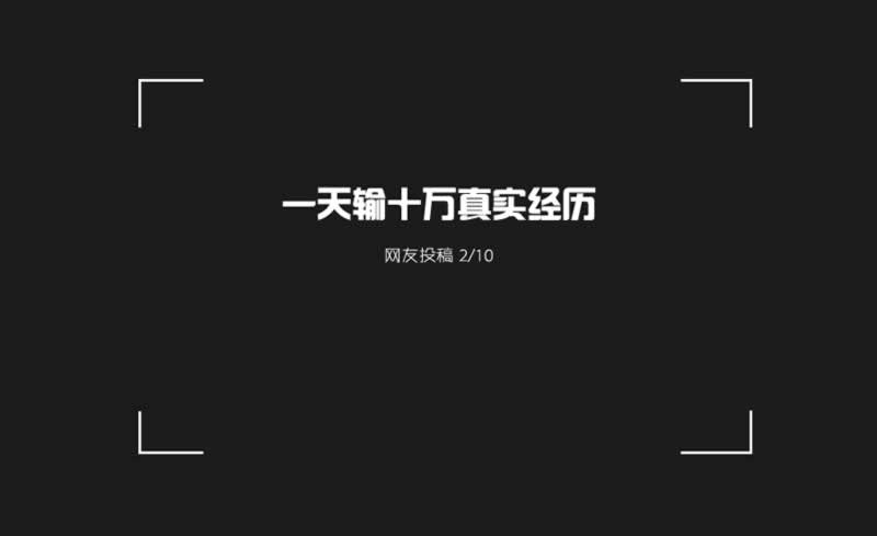 碰到网上平台第三方未支付不能出 处理对策(图)