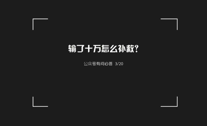 网上出款被拒说网上系统审核不通过提不出来款啥回事(图)