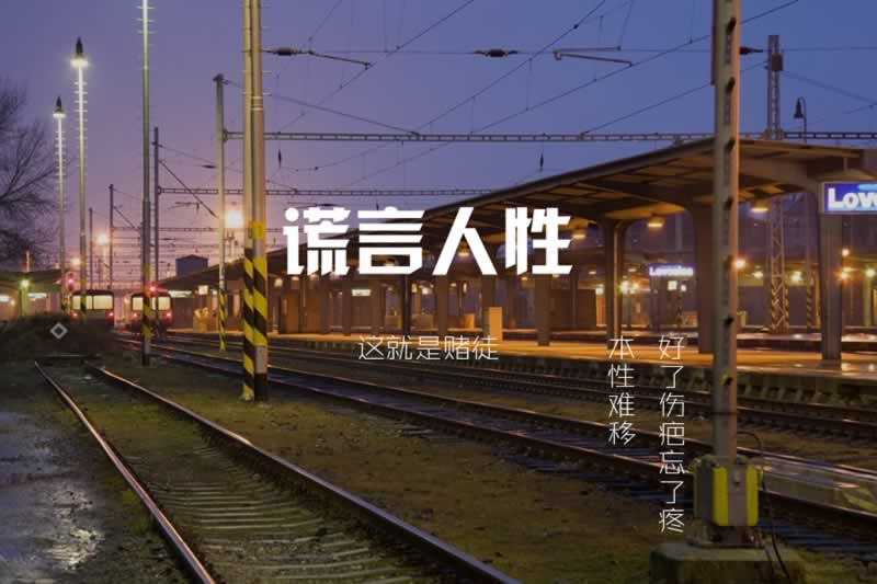 数据未回传取消出款 化解方式(图)