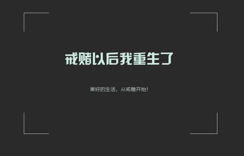 账号异常审核不给提款如何操作(图)