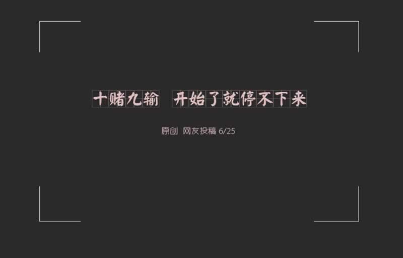网上提款系统维护5天了有什么方法出款吗该怎么办(图)