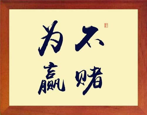 在黑平台被黑无法办理了出款 破解对策(图)