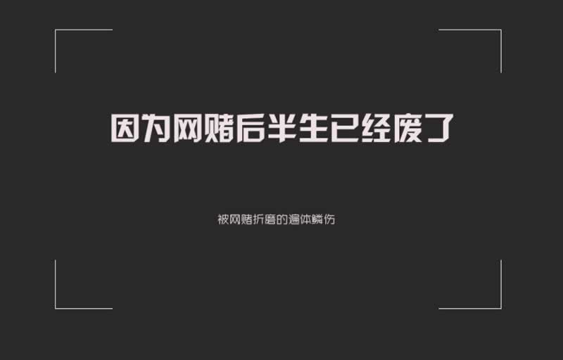 黑平台提现失败说通道维护可以帮你挽回(图)