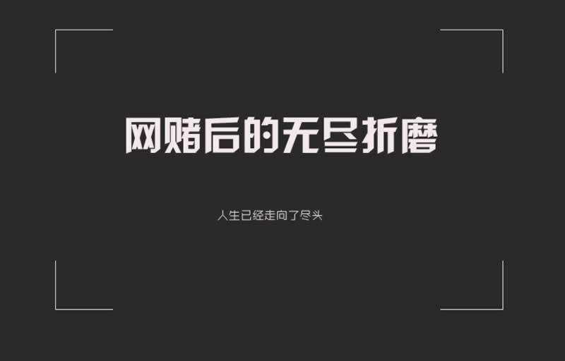 被黑提款审核怎么办啊 化解方法(图)