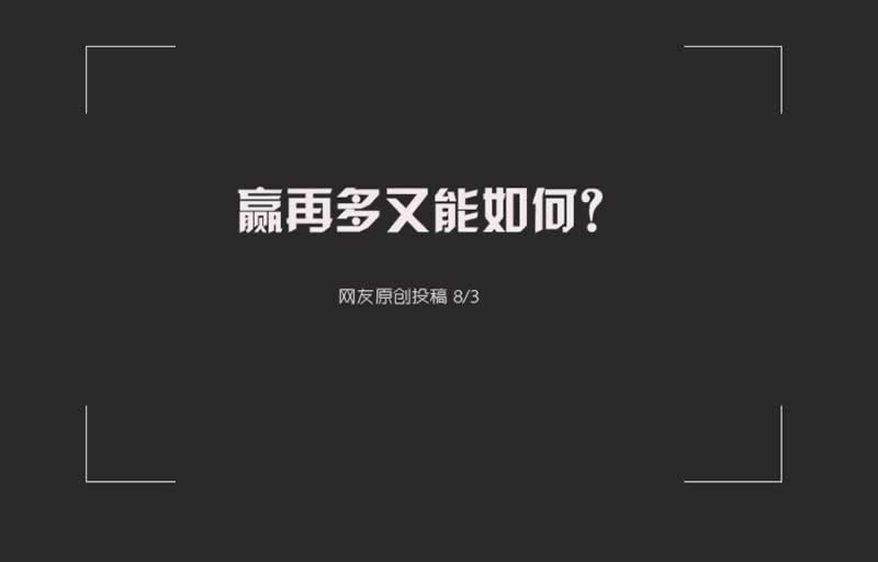 网上平台审核不通过不能出款教你怎么弄(图)