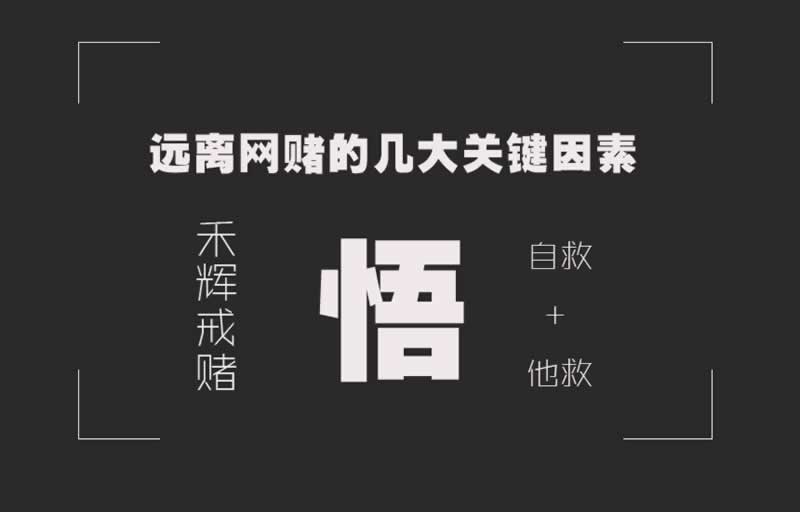 网络注但异常中提现失败教你怎么解决(图)