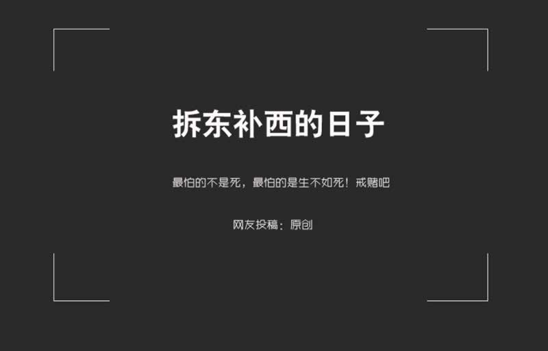 在网上黑平台被黑提款审核不通过被退回账户 操作办法(图)