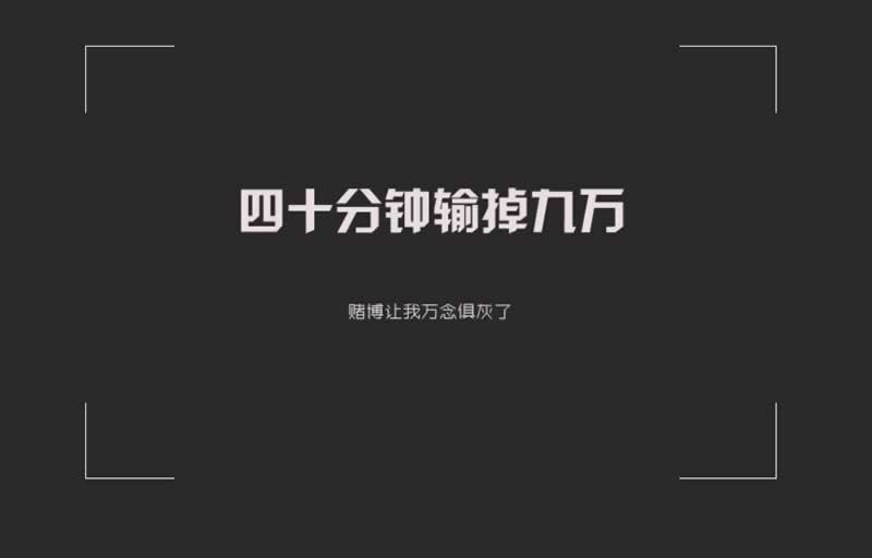 提款失败显示出款通道维护拒绝出款网站出款通道维护 处理方案(图)